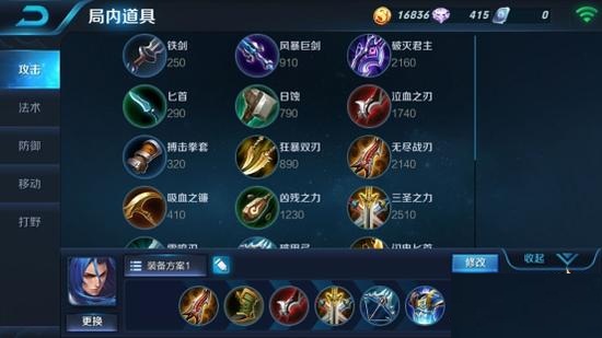 王者荣耀橘右京什么时候出 王者荣耀橘右京技能分析