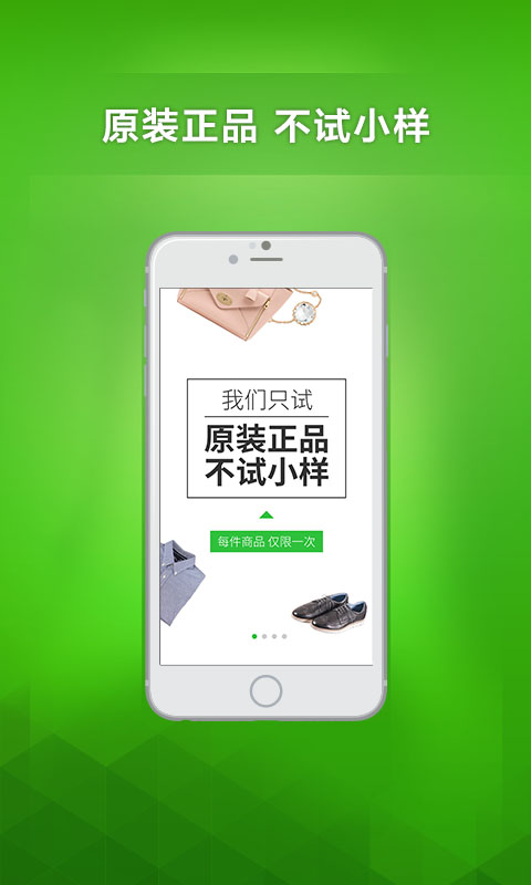 美试app