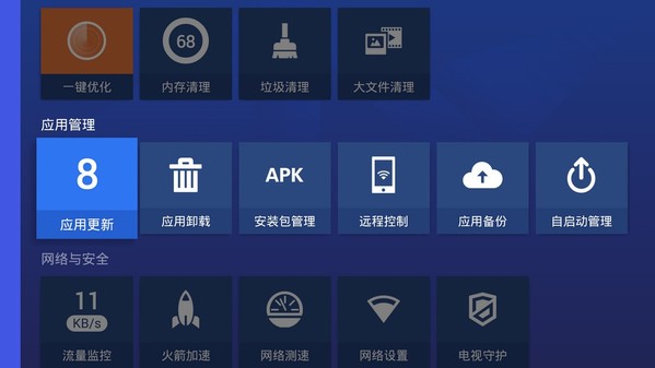 沙发管家和当贝市场哪个好用 看了就知道了!
