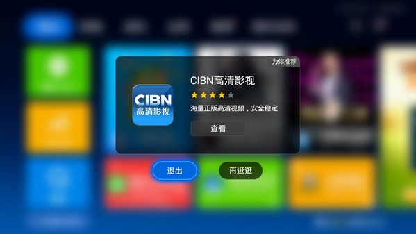 沙发管家和当贝市场哪个好用 看了就知道了!