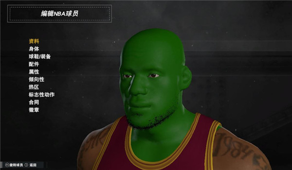 NBA2K17资源加载补丁