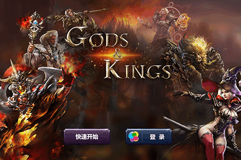 王权纷争电脑版