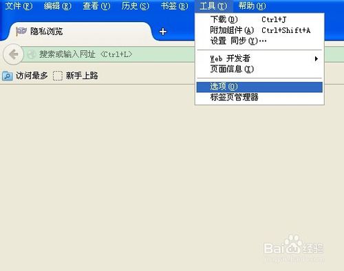 火狐浏览器官方下载