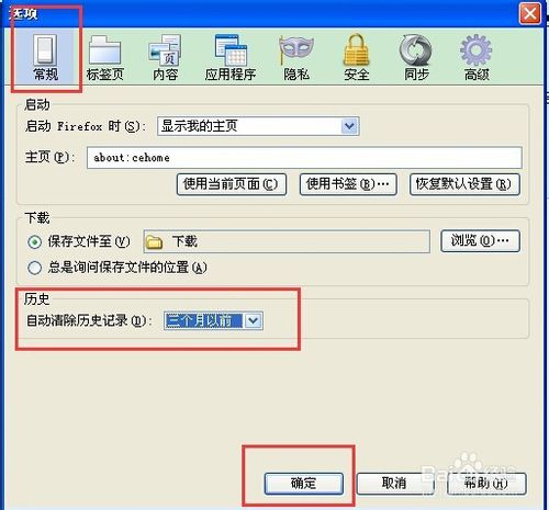 火狐浏览器官方下载