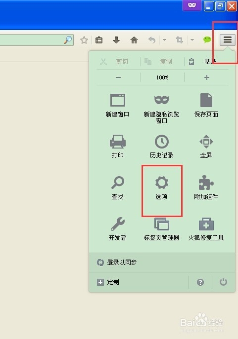 火狐浏览器官方下载