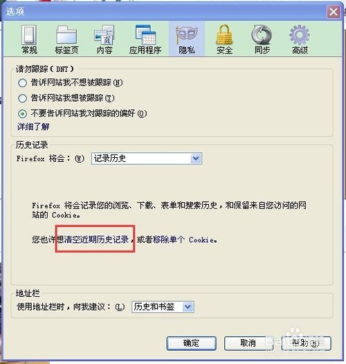 火狐浏览器官方下载