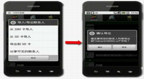 vcf文件怎么打开 如何在电脑里打开vcf文件
