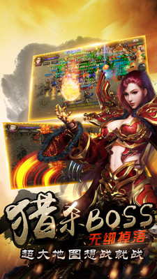 烈焰龙城 v2.2 安卓版图5