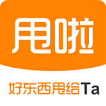 甩啦app