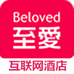 至爱酒店app
