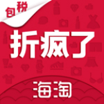 折疯了海淘