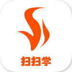 扫扫学app