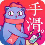 手滑漫画