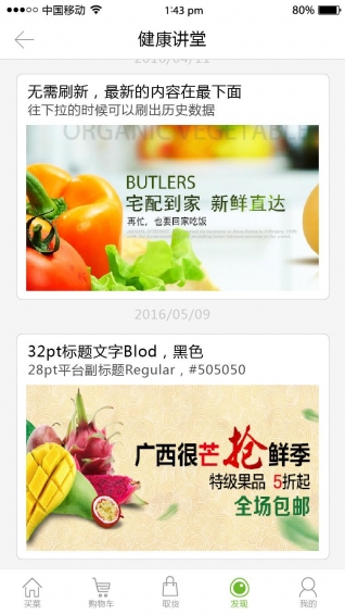 呆萝卜下载 v3.5.1 安卓版图3