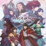 仙剑5前传破解版下载