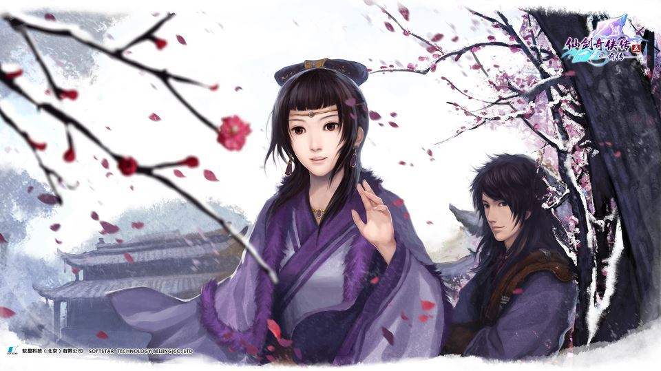 仙剑奇侠传5前传破解版 官方免费版图6