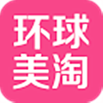 环球美淘