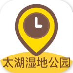 太湖鼋头渚app