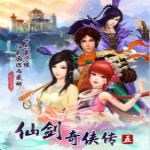 仙剑5前传修改器下载