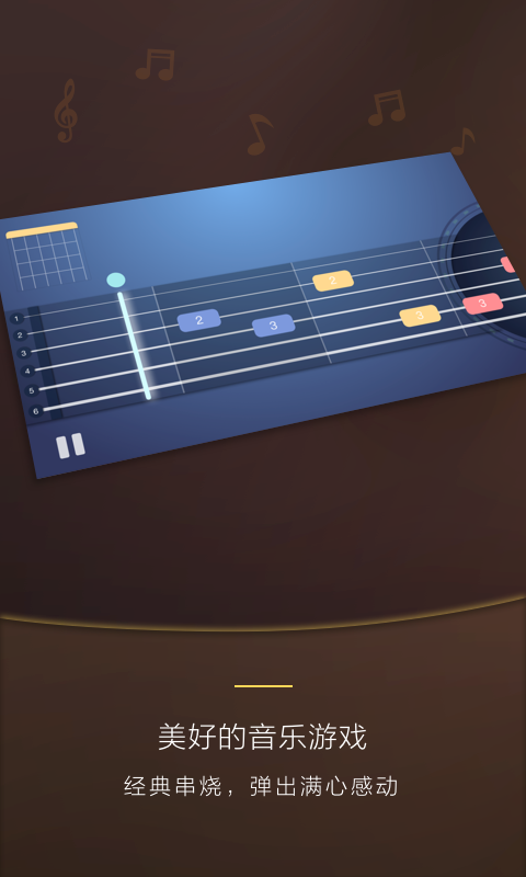 Poputar v1.6.0 安卓版图2