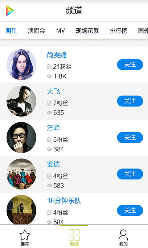 米多娱乐app v2.7 安卓版图2