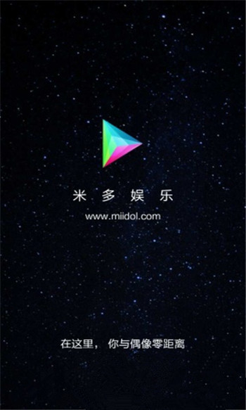 米多娱乐app v2.7 安卓版图1