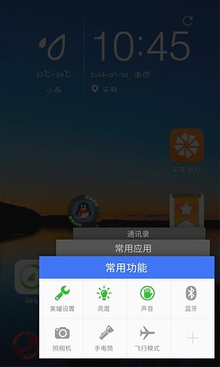 果罐app v1.2.1 安卓版图1