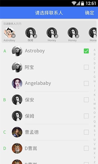 果罐app v1.2.1 安卓版图2