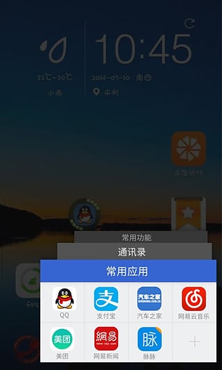 果罐app v1.2.1 安卓版图4