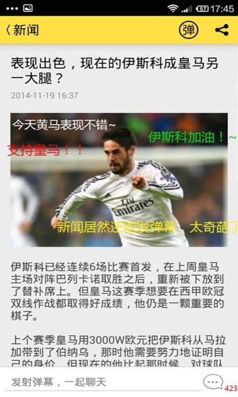 A8体育直播 v4.8.3 安卓版图2