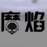 腹灵魔焰2鼠标驱动免费下载 v3.2 官方版