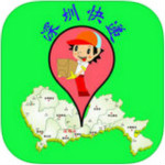 深圳快递app下载
