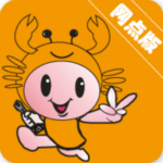 螃蟹快修网点版