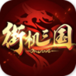 街机三国九游版