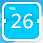 悠悠桌面日历
