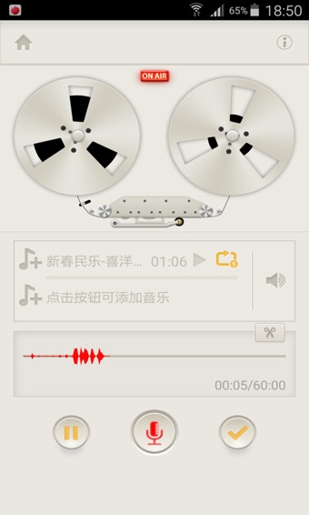 荔枝fm网络电台 v4.4.2 安卓版图2