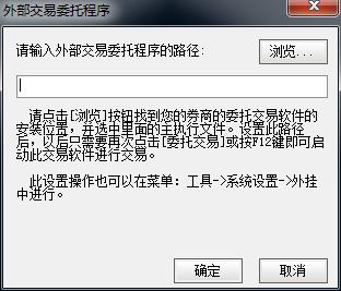 奔牛股票分析软件下载 V7.01.00 官方旗舰版图2