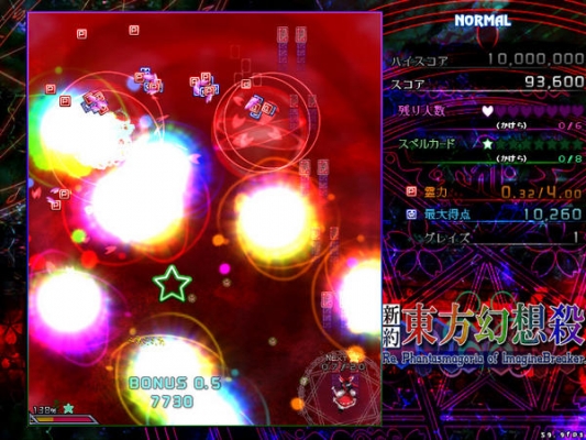 新约东方幻想杀游戏下载 中文免费版图2