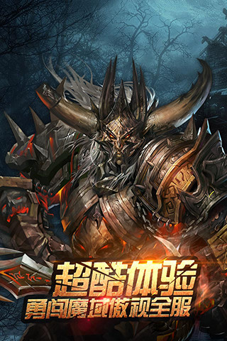 全民破坏神电脑版下载 V1.2.92056 pc版图3