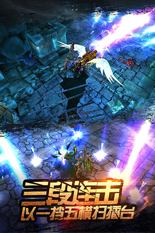 全民破坏神电脑版下载 V1.2.92056 pc版图4