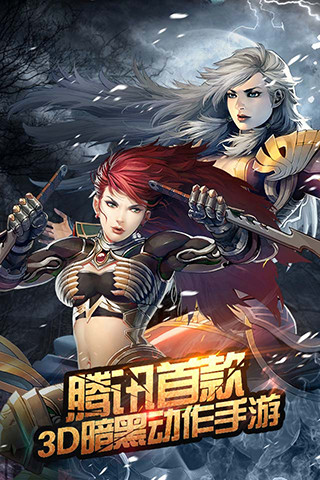 全民破坏神电脑版下载 V1.2.92056 pc版图5