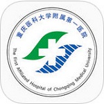 重医大附一院