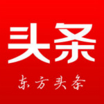 东方头条app