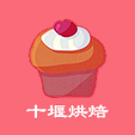 十堰烘焙app