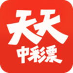 天天中彩票安卓