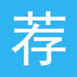我荐
