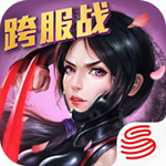 百将行下载