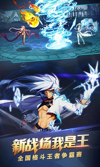 时空猎人360电脑版 5.1.334 官方版图2