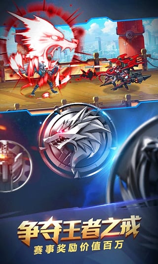 时空猎人360电脑版 5.1.334 官方版图4