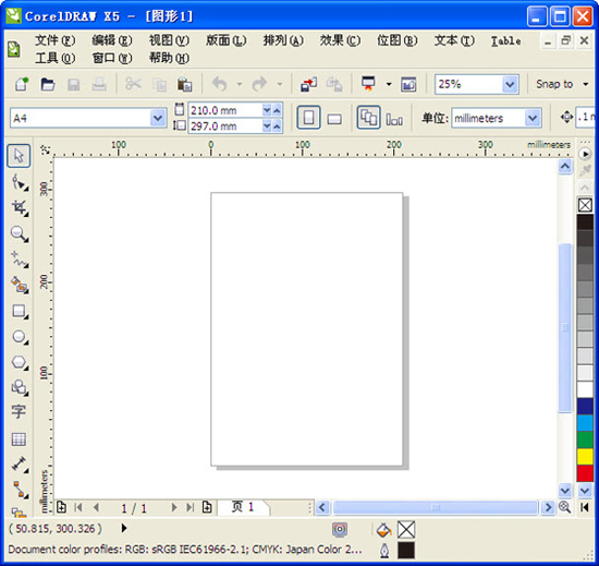 CorelDRAW X5绿色版 (免序列号) 官方免费版图3